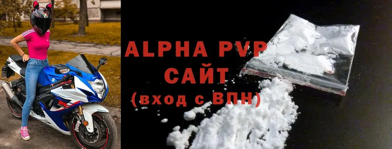 Alpha PVP СК  Нарьян-Мар 