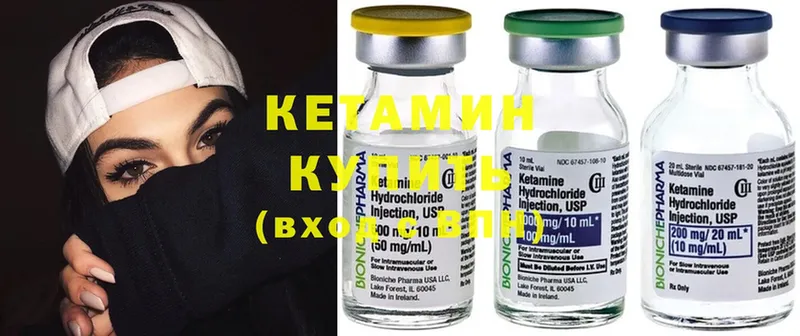 МЕГА ссылки  Нарьян-Мар  КЕТАМИН ketamine 